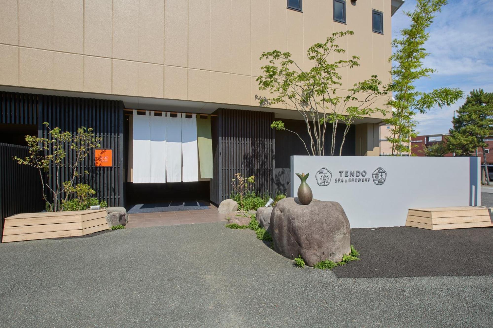 Ichiraku Tendo Spa & Brewery 외부 사진
